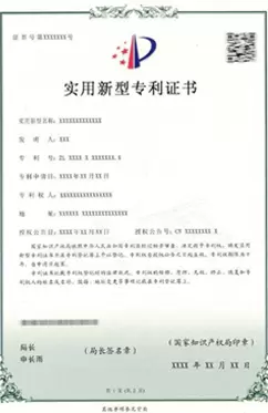 Centro di ricerca e sviluppo