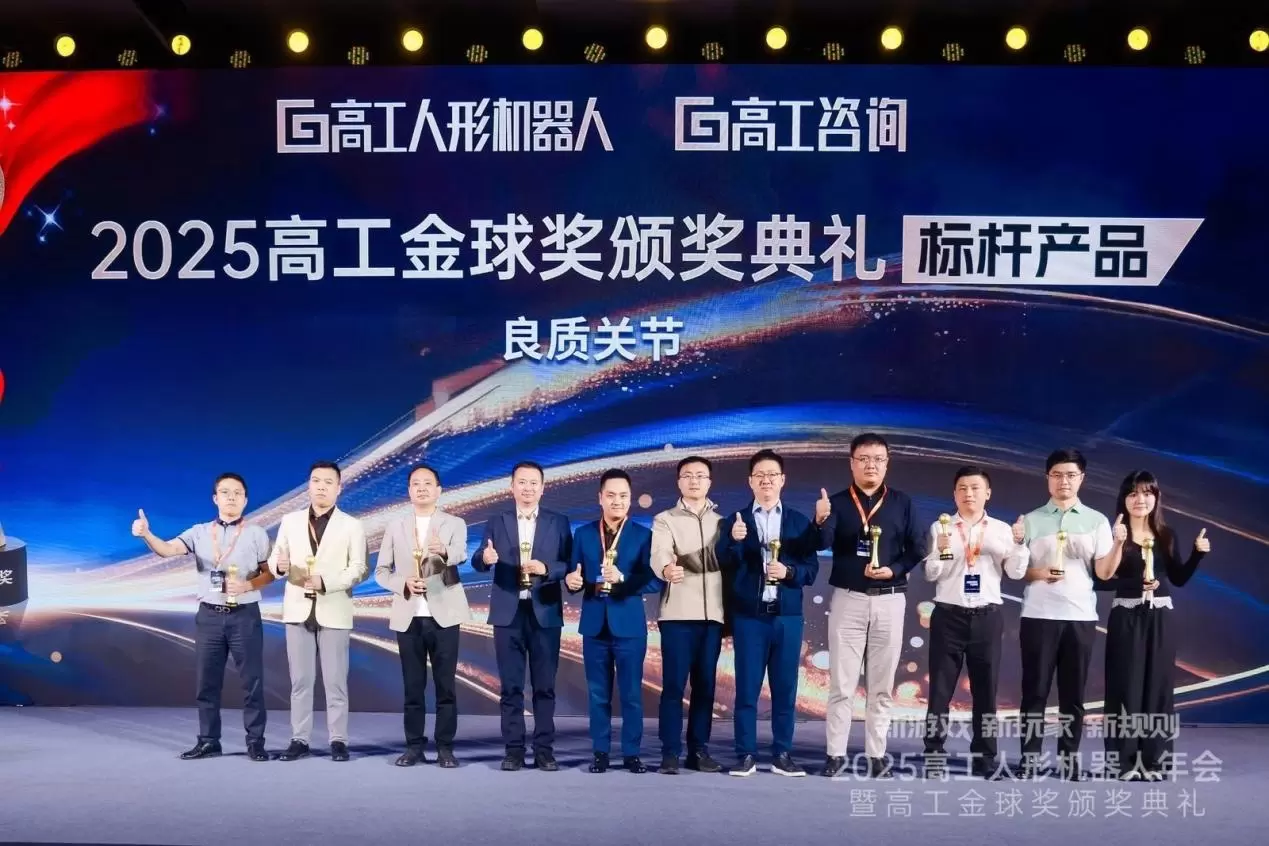 Produttore di moduli giuntivi per robot umanoidi di Hangzhou