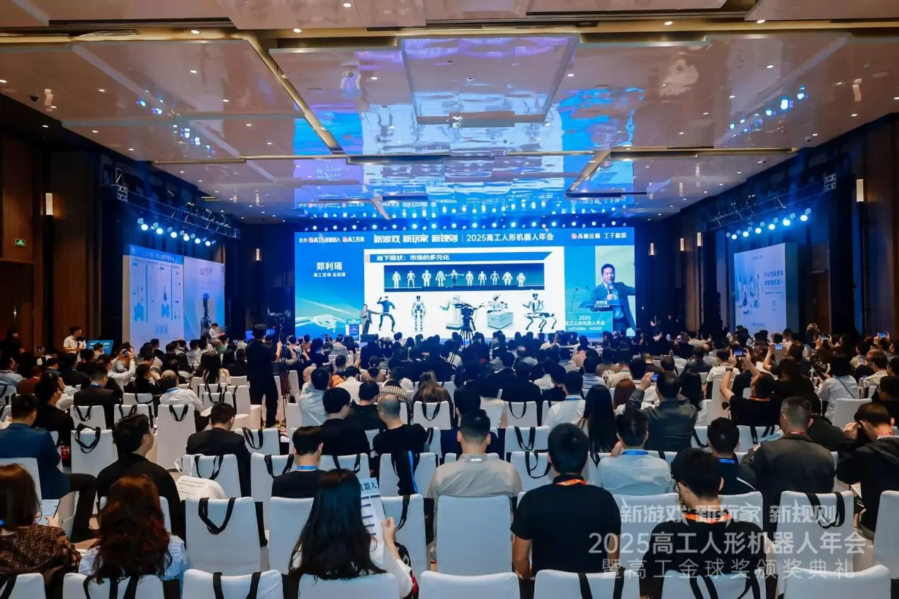 Produttore di moduli giuntivi per robot umanoidi di Hangzhou