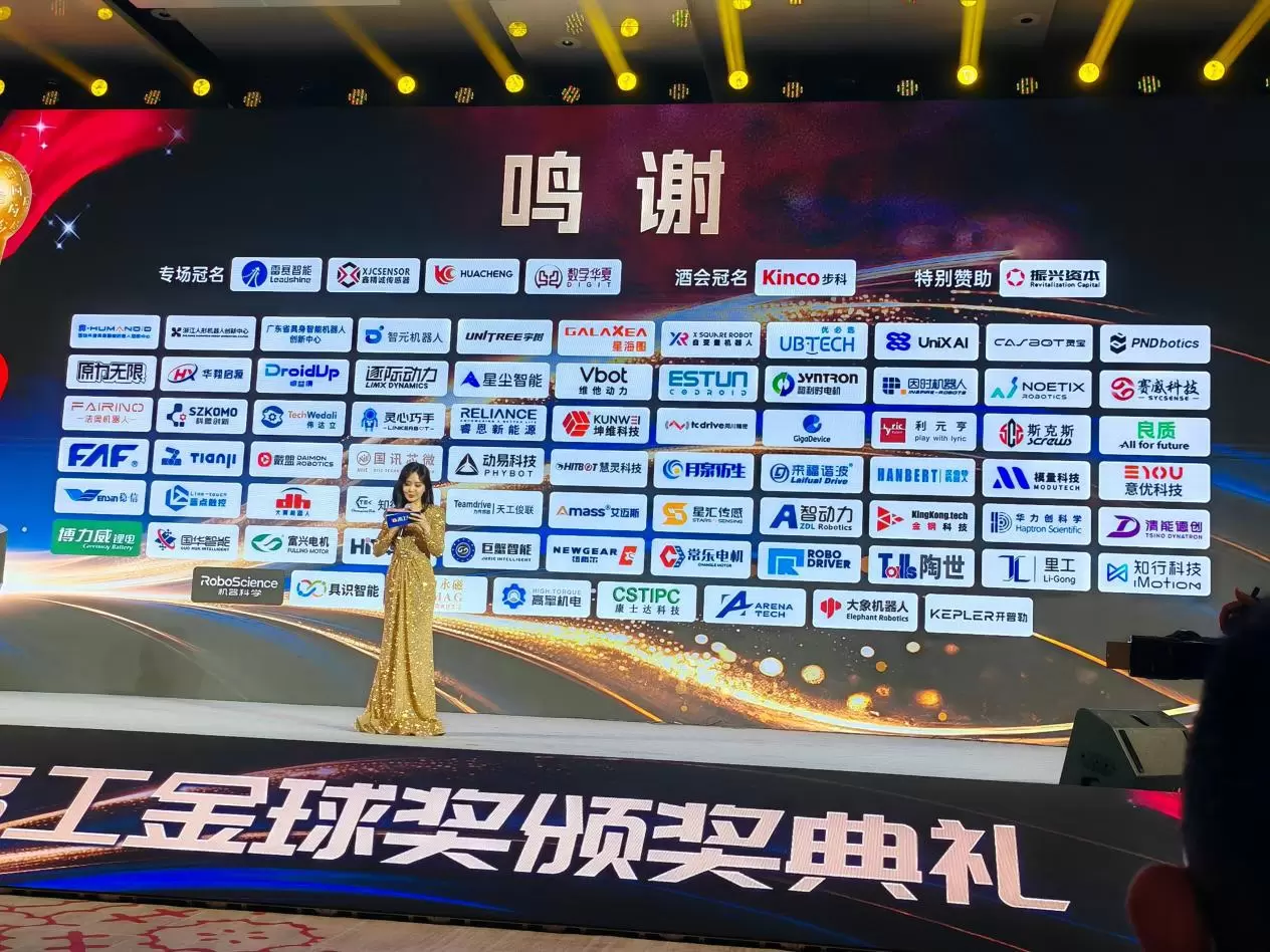 Produttore di moduli giuntivi per robot umanoidi di Hangzhou