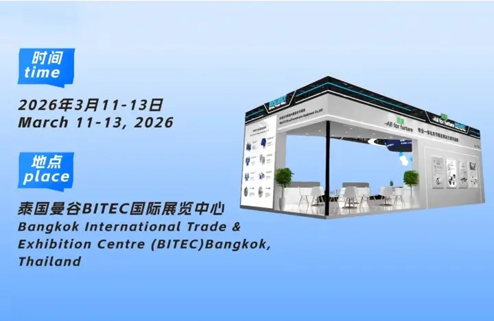 Hangzhou Liangzhi Joint vi invita ad Automation Thailand 2026